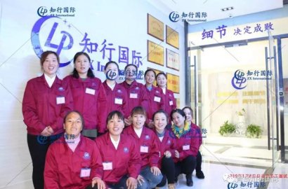 2019首發赴日技能實習生面試現場，這場面這陣仗你體驗過嗎？