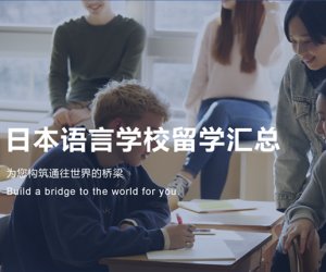 日本留學丨項目合集 升學、轉職、分期都能滿足你～