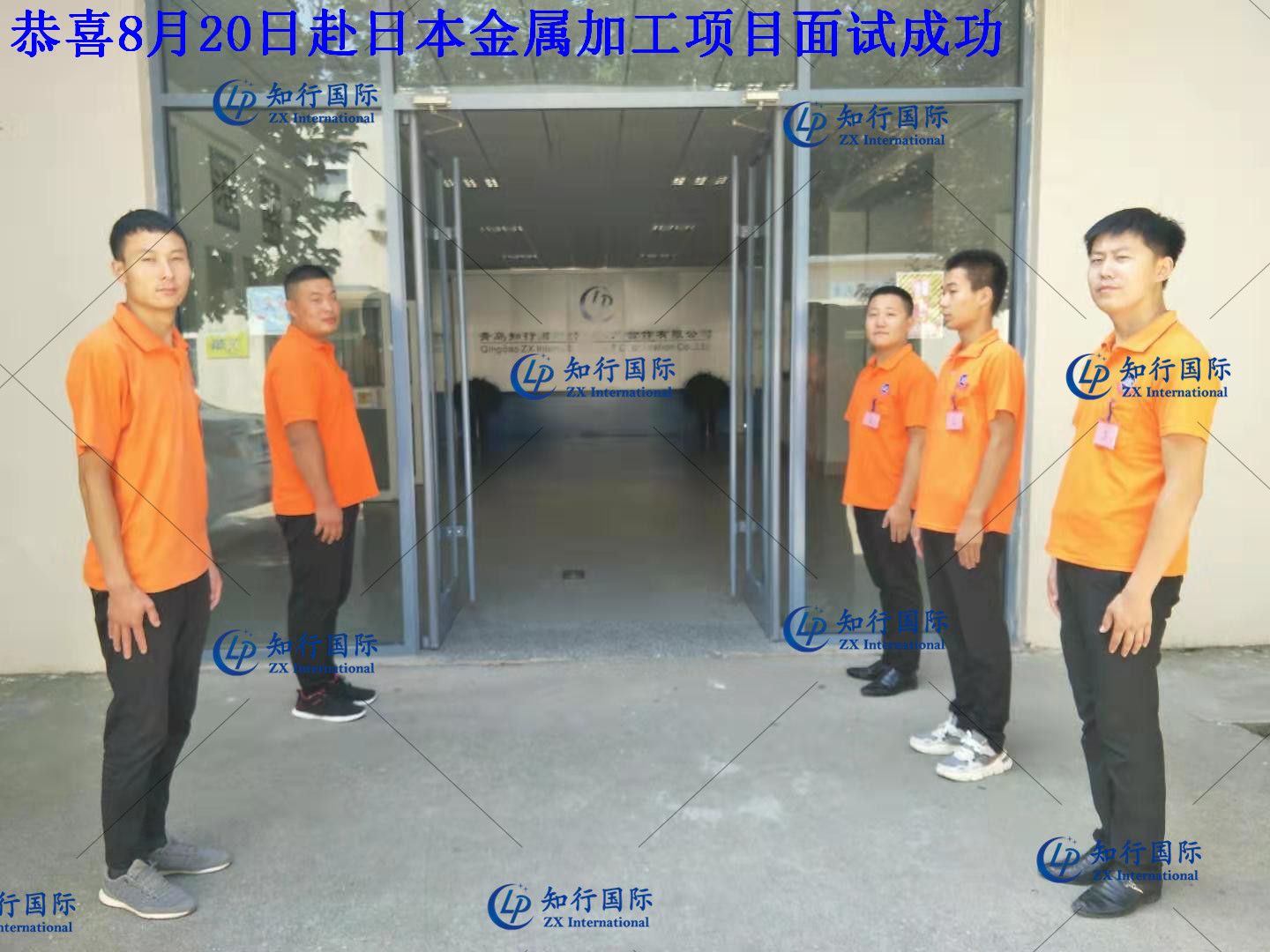 微信圖片_20190820150314