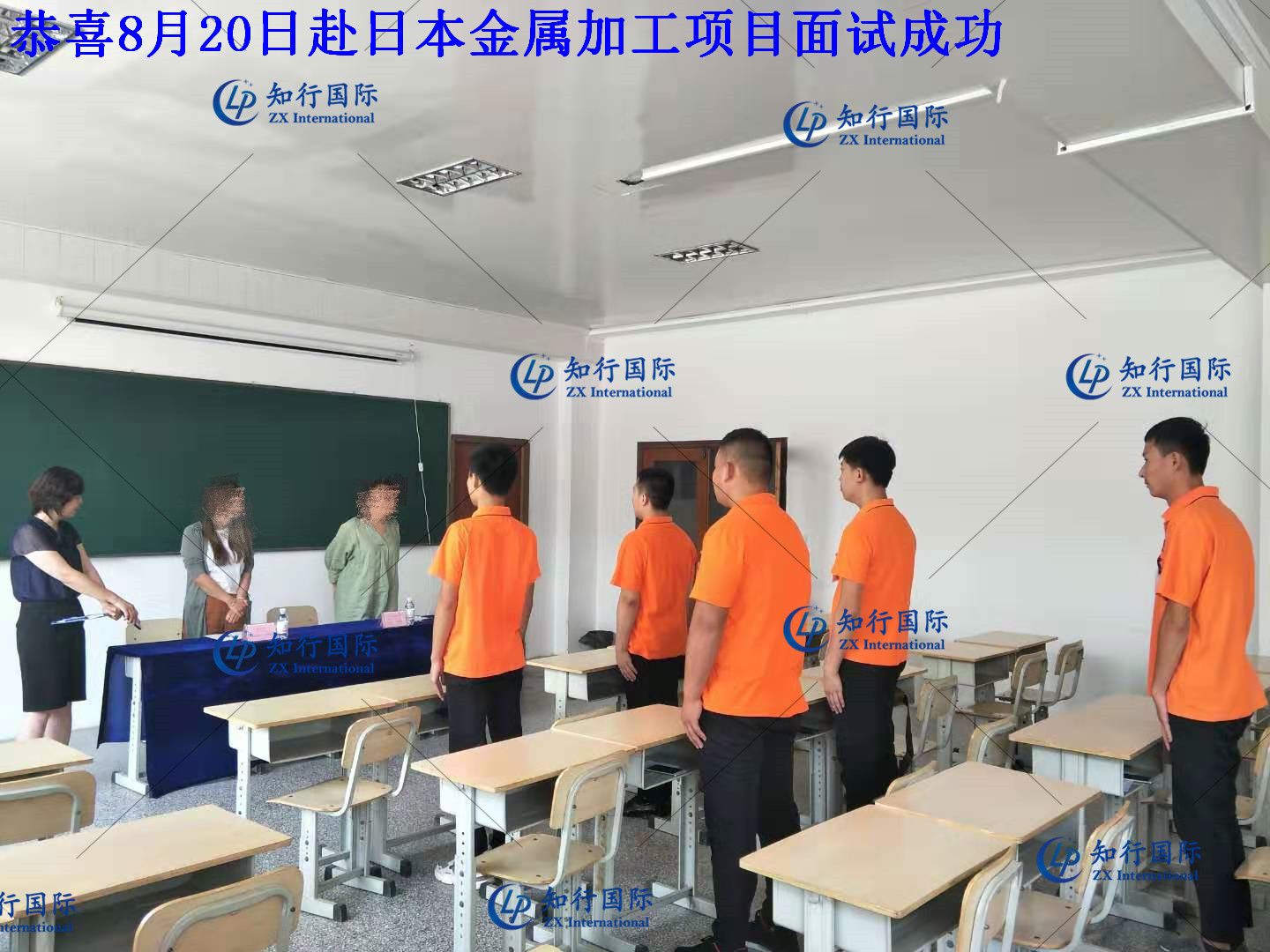 微信圖片_20190820150447