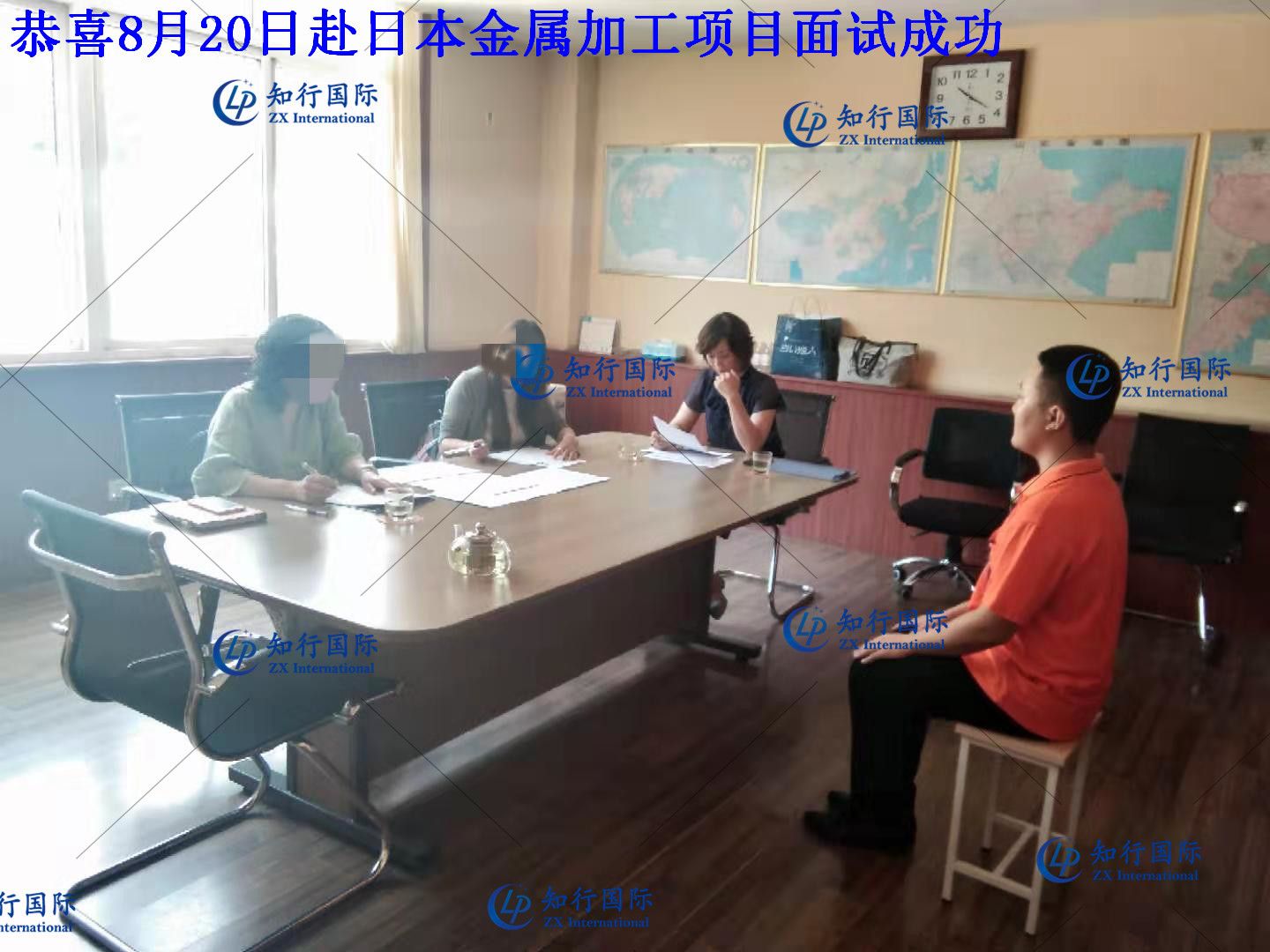 微信圖片_20190820150529