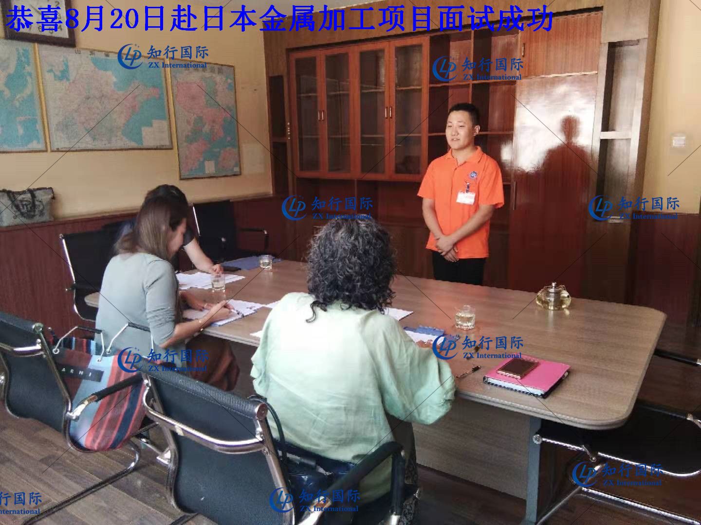 微信圖片_20190820150533