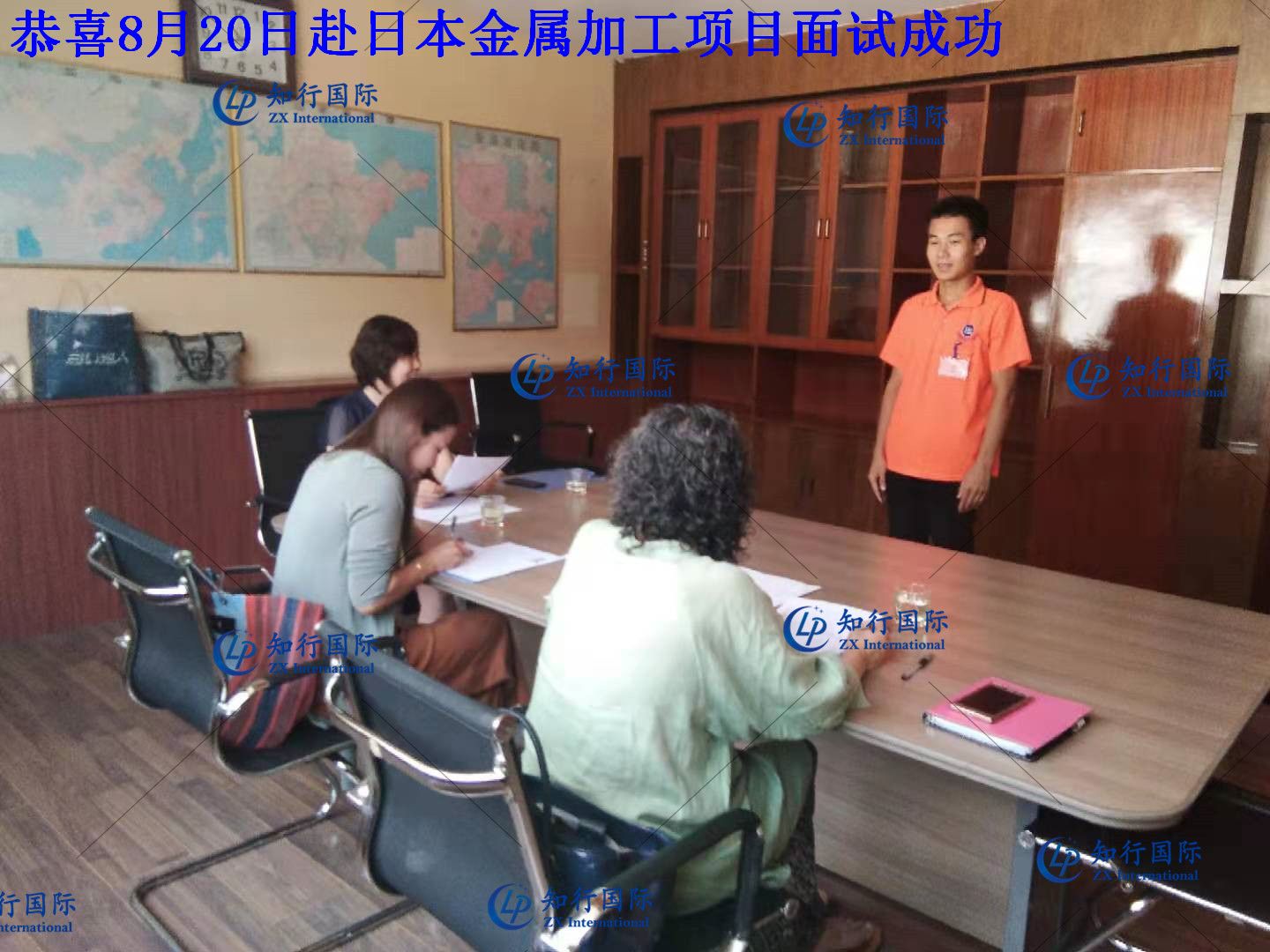 微信圖片_20190820150616