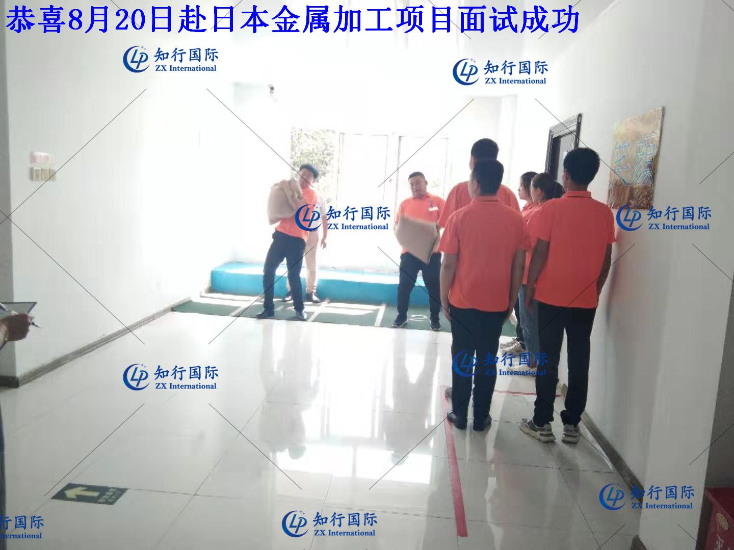 微信圖片_20190820150351