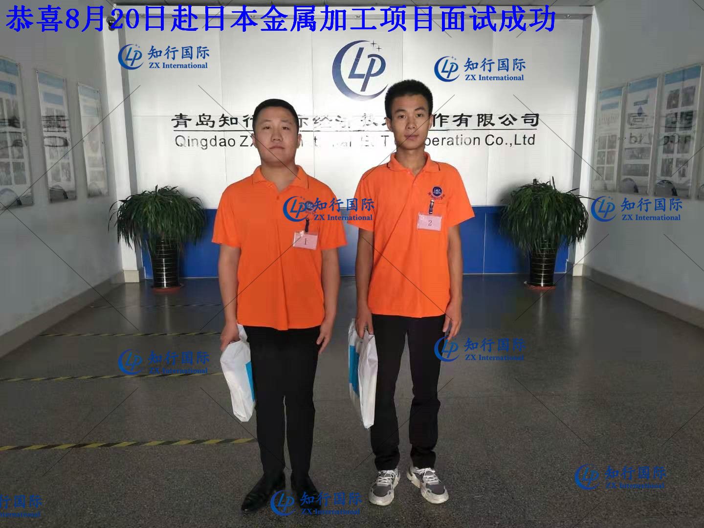 微信圖片_20190820150523