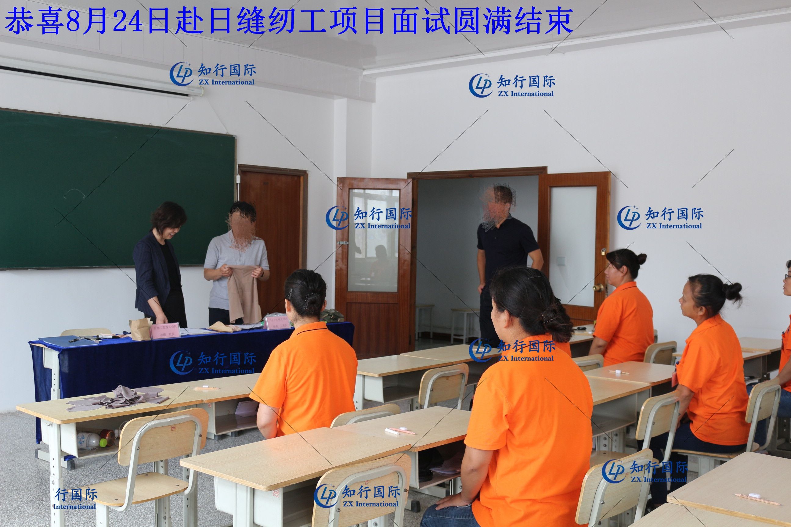 微信圖片_20190826150133_副本