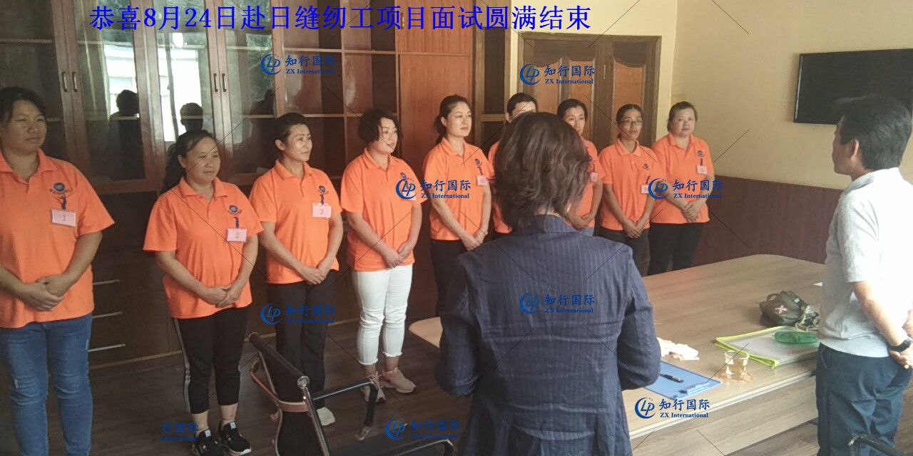 微信圖片_20190826150006_副本