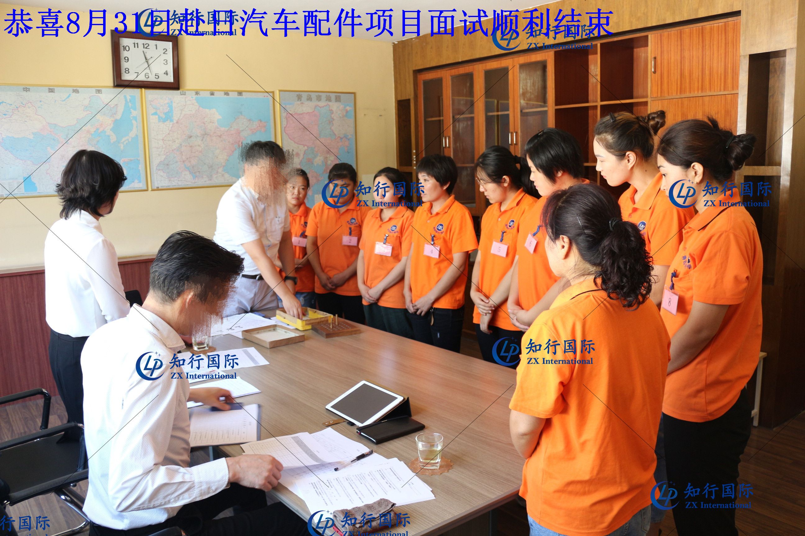 微信圖片_20190902151005_副本_副本