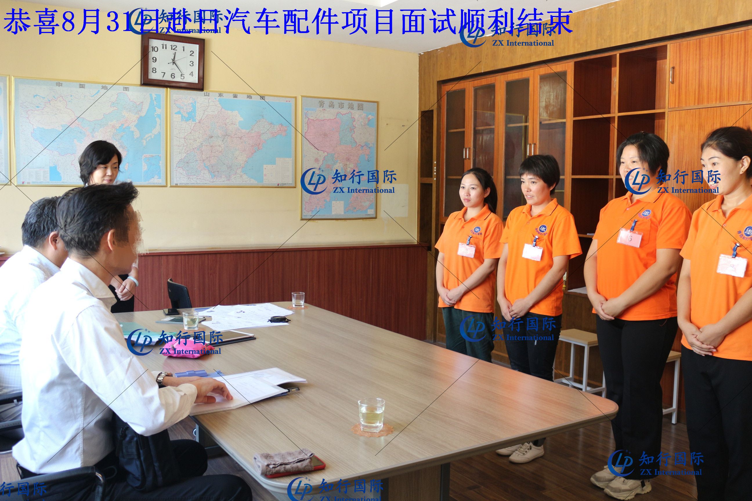 微信圖片_20190902151055_副本_副本